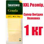 Сир Нарізаний Слайсами Святовід Гауда Swiatowid Gouda, 1 кг