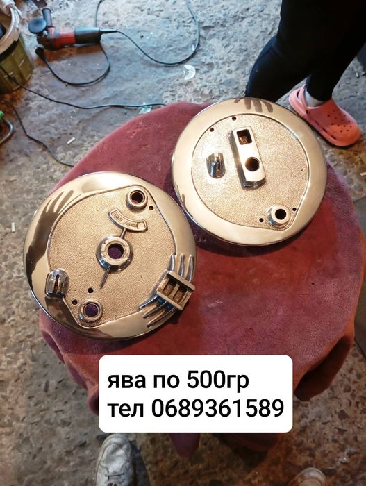 Продам кришки Ява