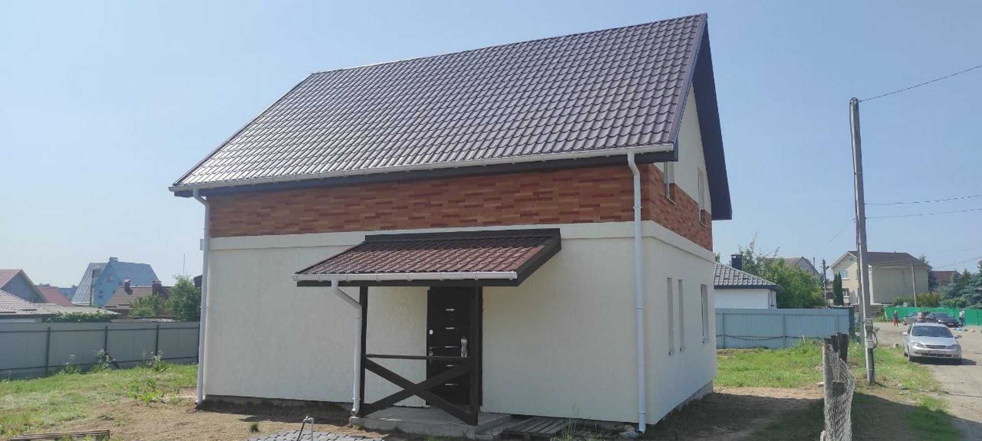 От хозяина. Новый дом. Васильков