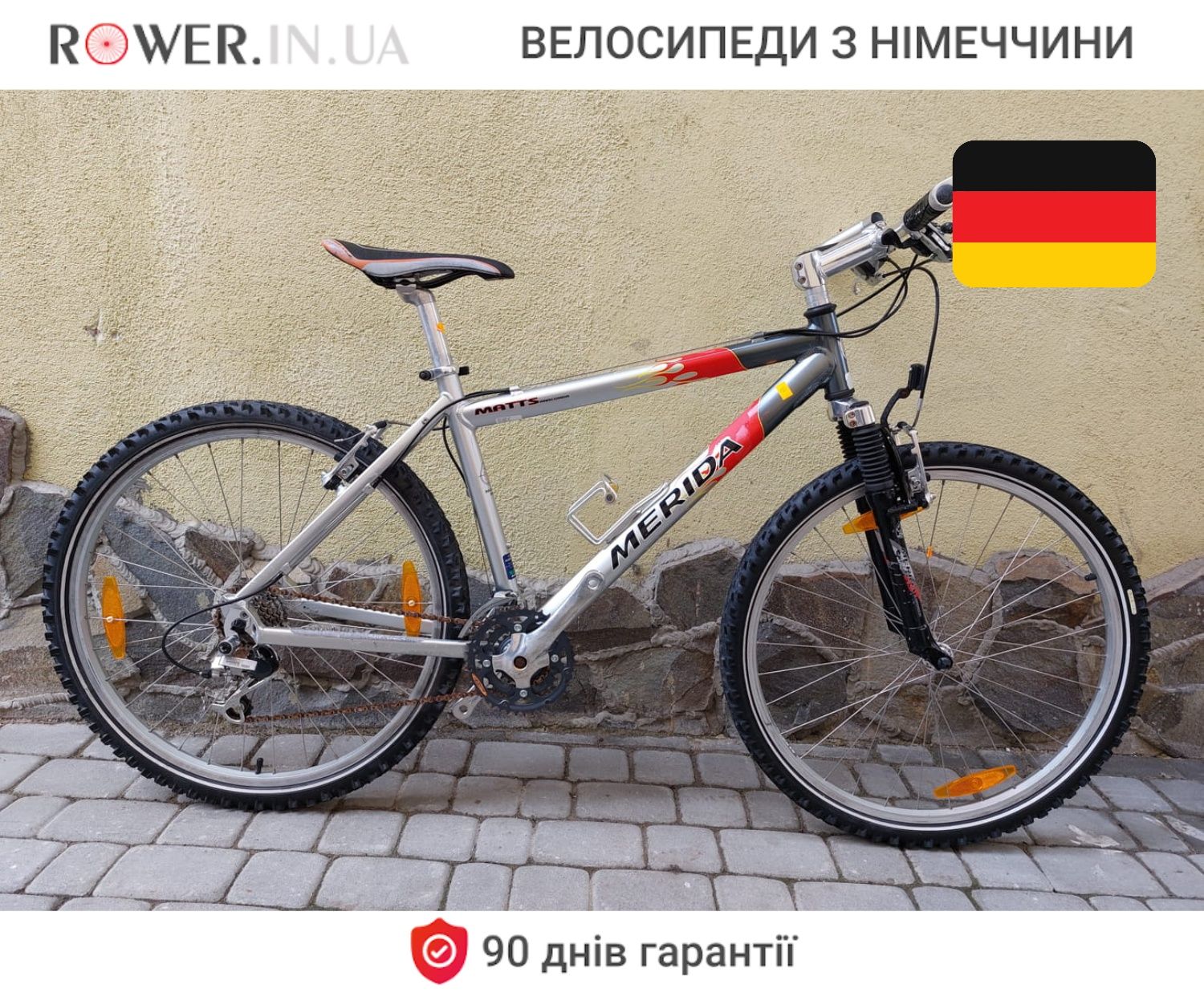 Велосипед алюмінієвий бу з Німеччини Merida Matts 26 M8
