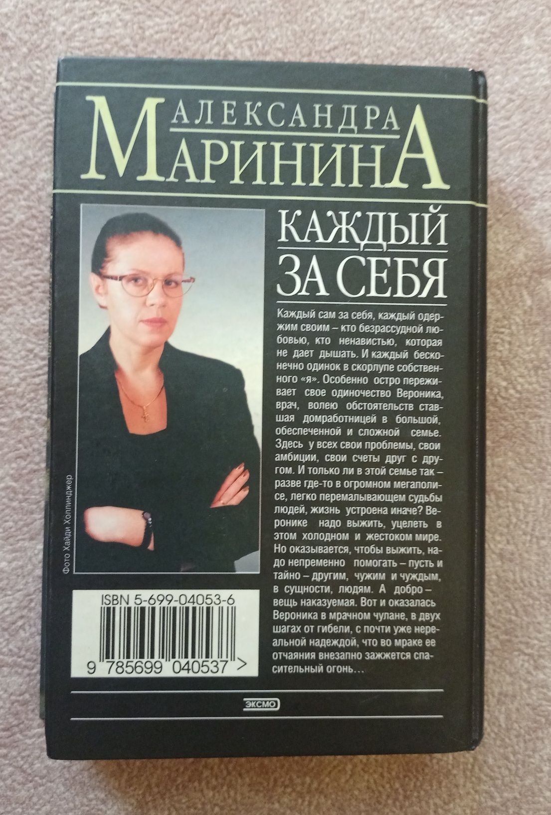 Різні книги в гарному стані