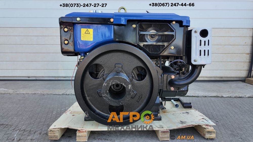 Двигун Forte Д-180 дизельний 8 к.с. 4-тактний, вал маховик зі шківом