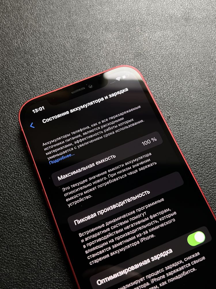 iPhone 12, 64gb, Red (Neverlock) Айфон 12 акб 100%