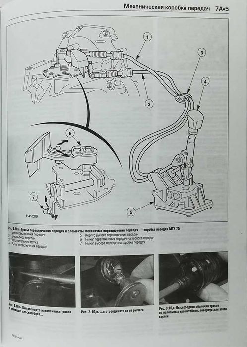 Книга Focus, с 2001 по 2004 г., Б+Д, Цв. схемы,Твердый переплет