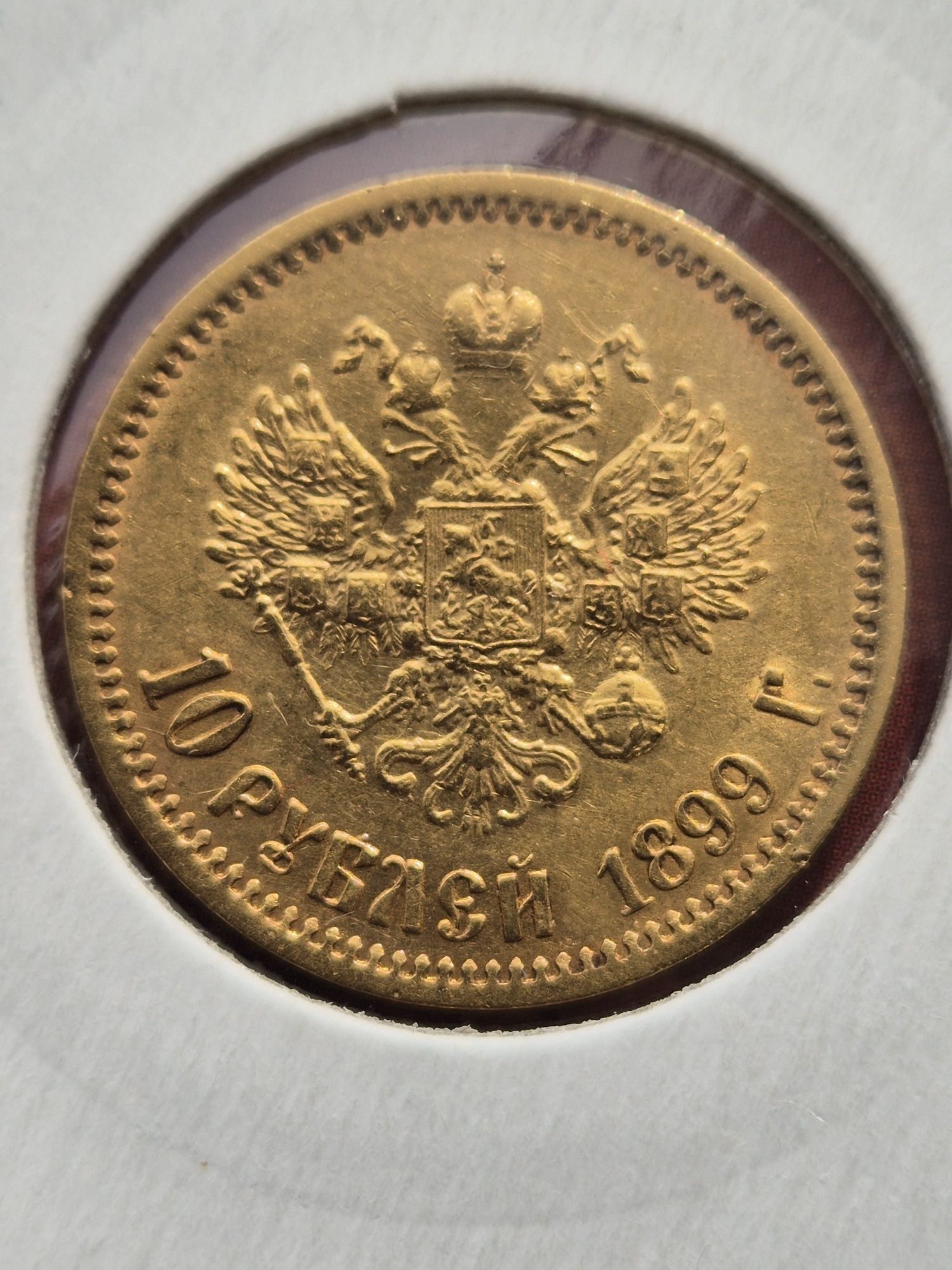 10 Rubli 1899 Rosja Carska złoto oryginał ciekawsza moneta do zbioru