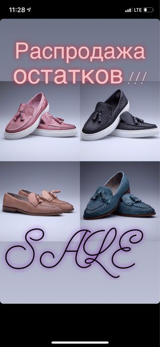 Слипоны, кожа, лимитированная партия