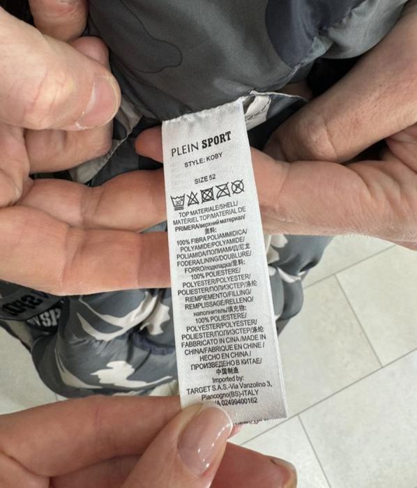 Пуховик Philipp Plein Sport mede in Italy