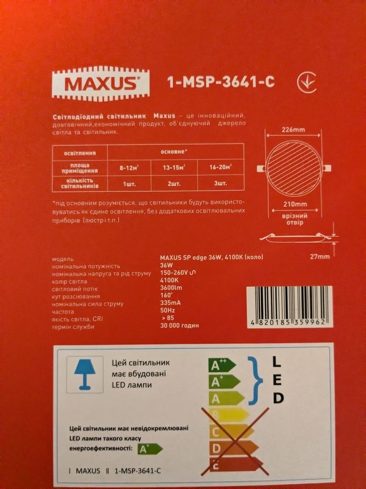 LED світильник точковий врізний MAXUS SP edge 36W, 4100К