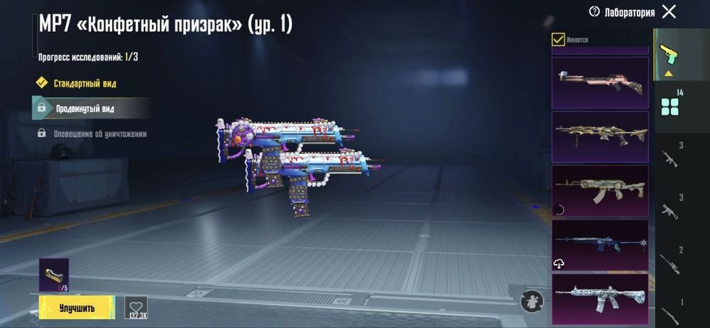 Продам аккаунт в пабге