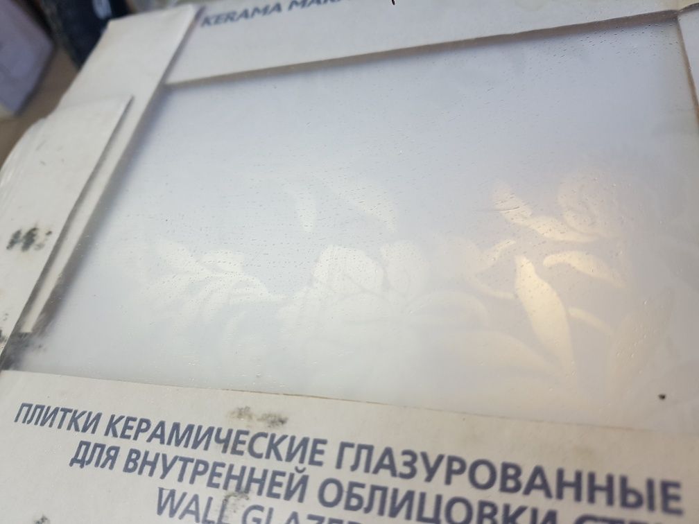 Плитка Kerama Marazzi Верона