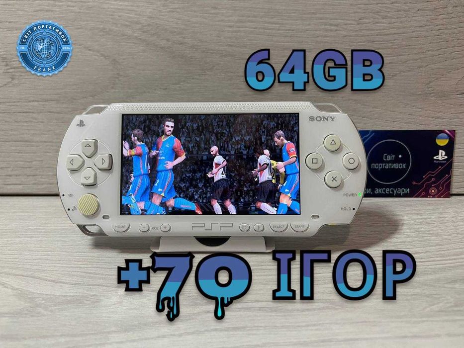 PSP білого кольору 64GB + 70 Ігор встановлено на картці PlayStation