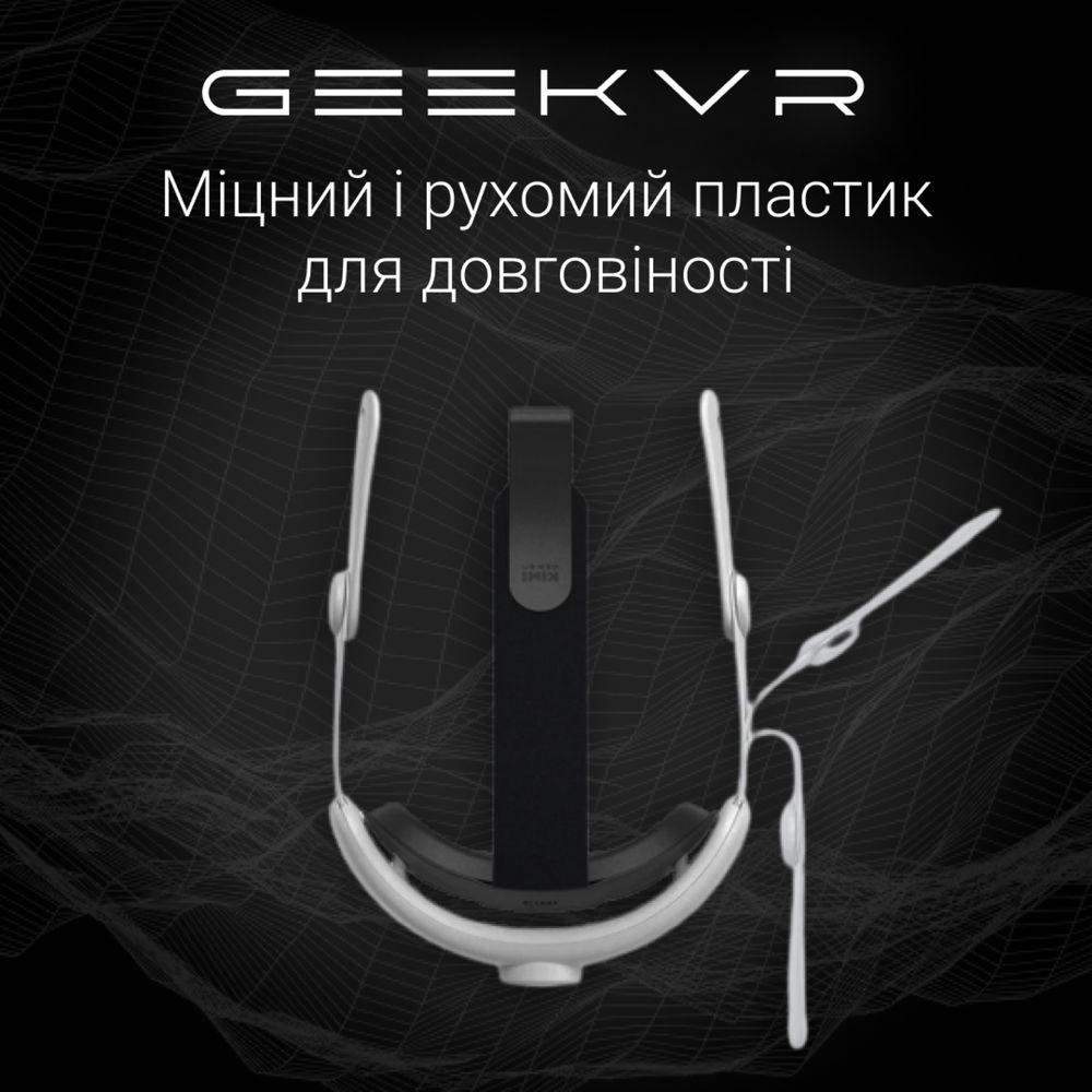 Кріплення KIWI elite strap without battery для Meta Quest 3 гарантія