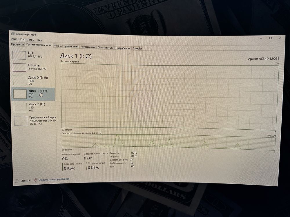 Игровой ПК AMD Ryzen 5 2600x RAM 40gb + Монитор 27" Samsung Odyssey G5