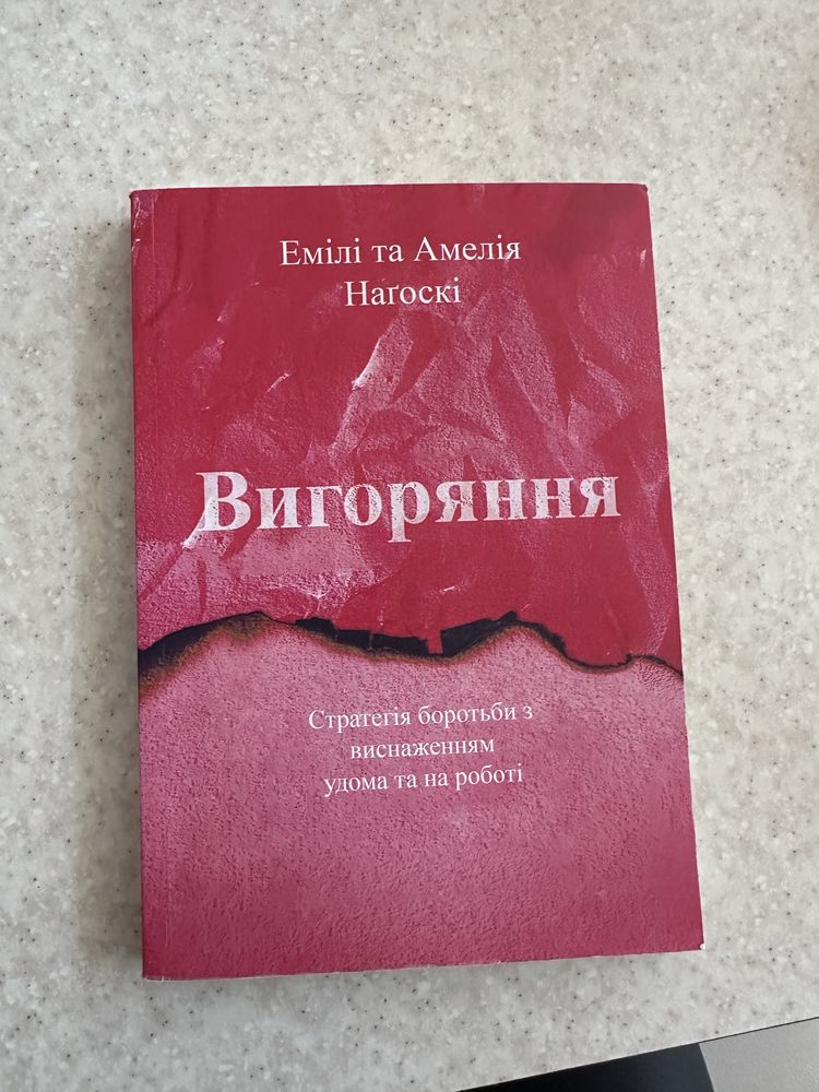 Книги в гарному стані