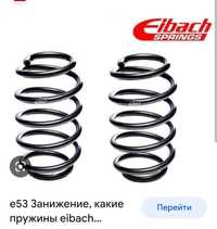 Передні  спружини Eibach bmw e53 бмв х5