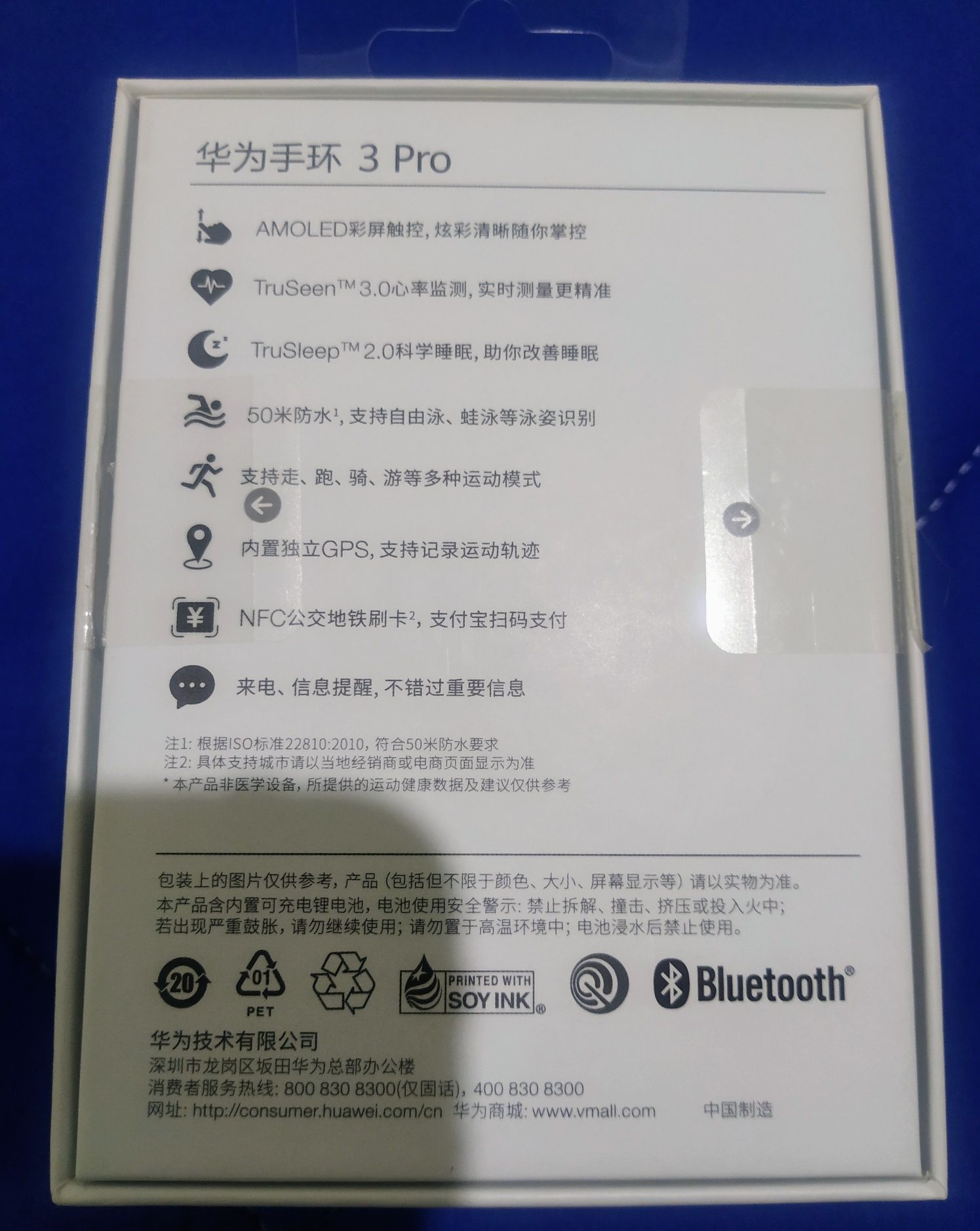 HUAWEI BAND 3 PRO (completa + pulseiras extras)