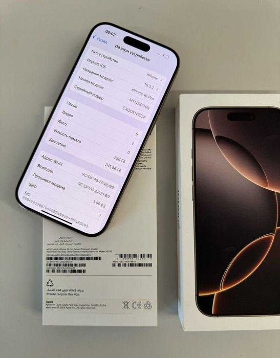 iPhone 16 Pro, 256 ГБ