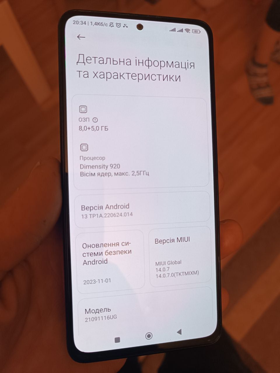 Xiaomi Redmi Note 11 Pro+  5G