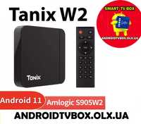 Smart TV box Tanix W2 S905W2  android 11 тв приставка