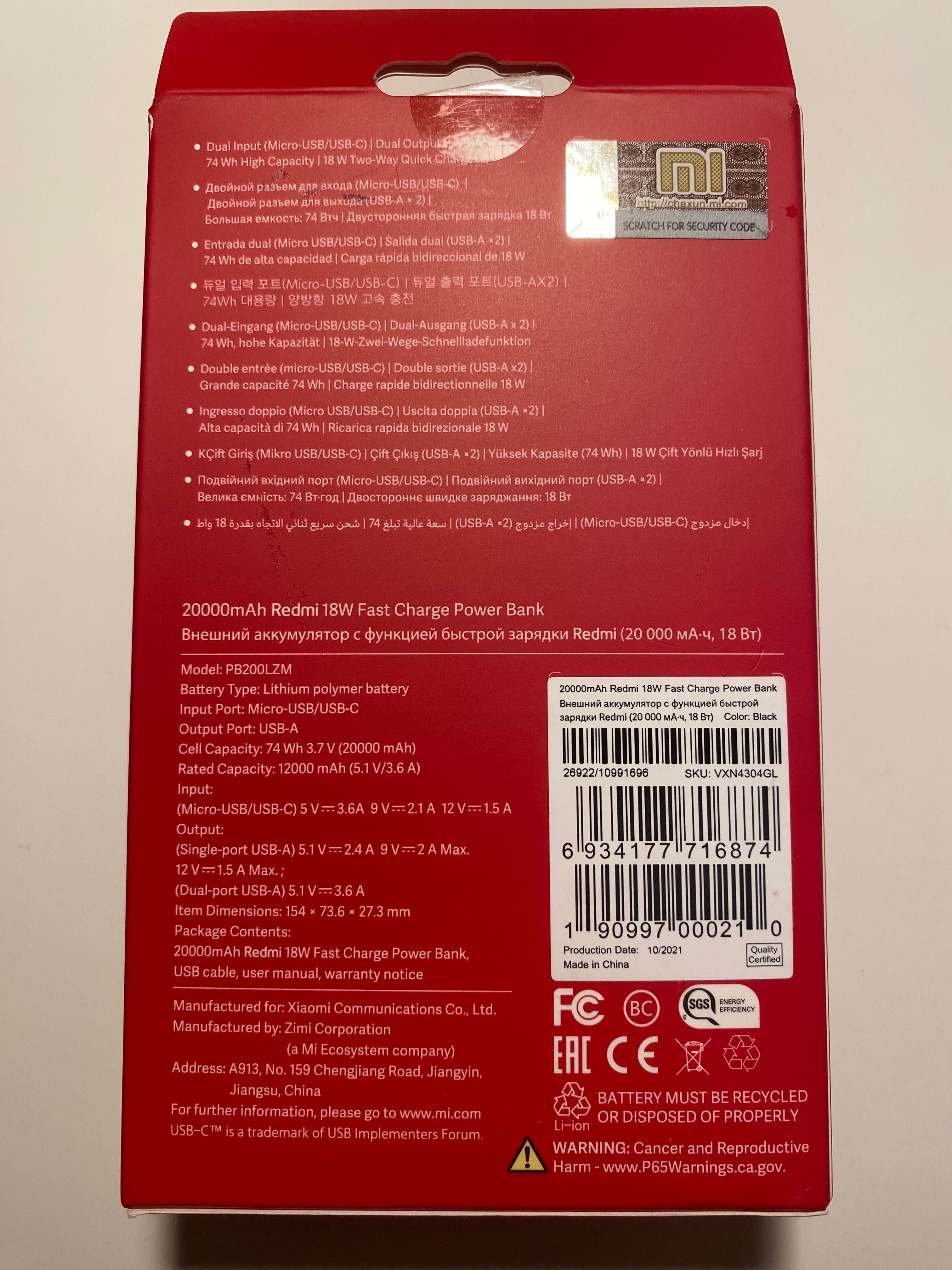 Xiaomi Redmi Powerbank 20000