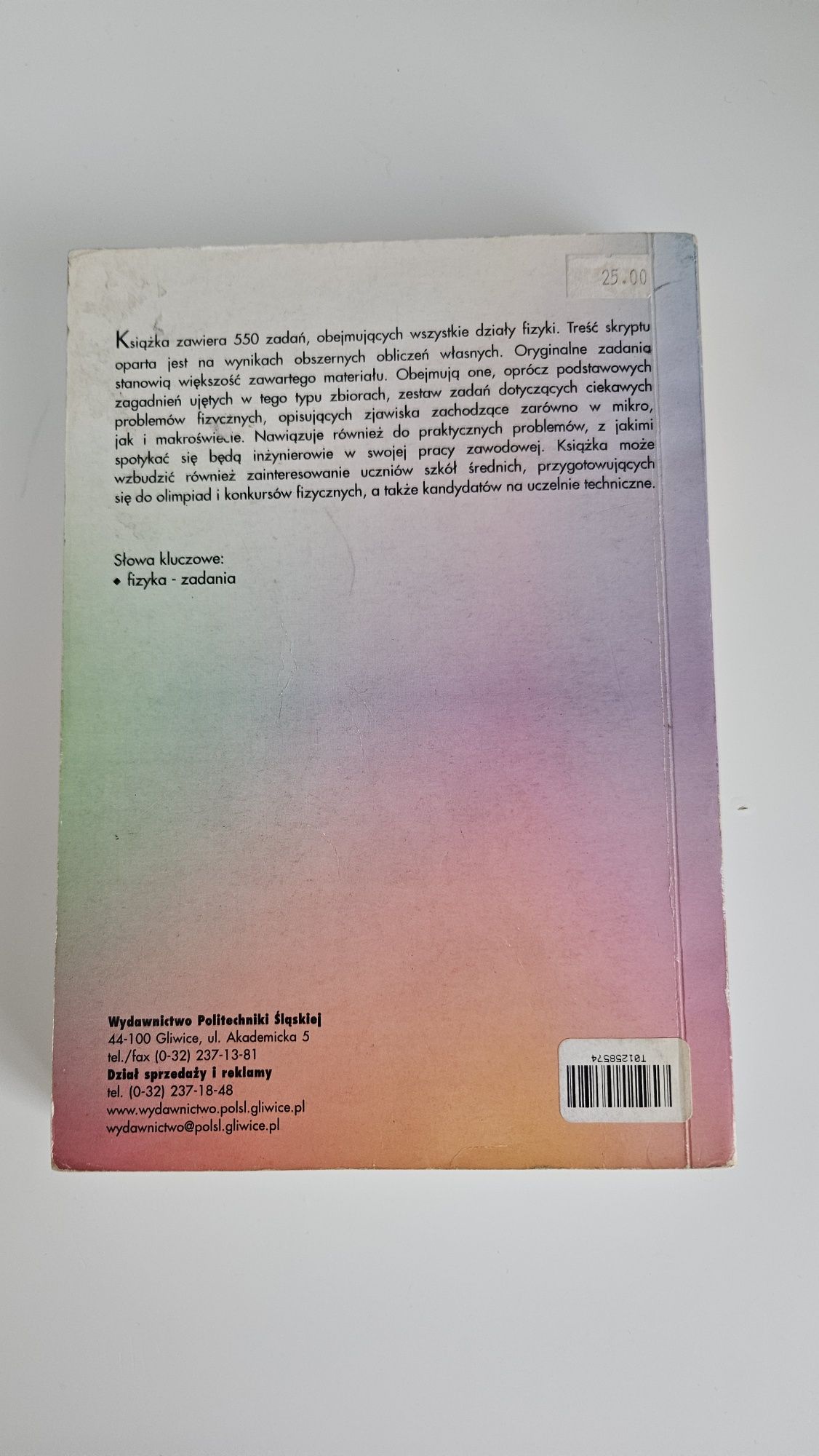 Zadania z fizyki z rozwiązaniami Joachim Gmyrek matura studia fizyka