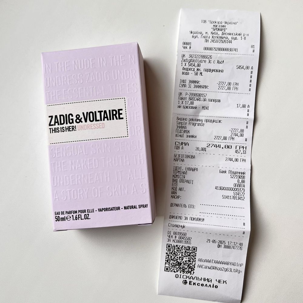 Zadig & Voltaire This Is Her! Undressed