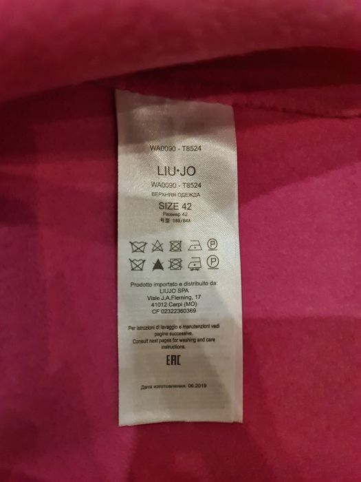 Тренч женский LIU JO MILANO Италия оригинал