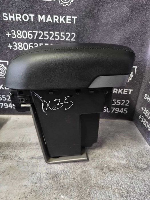 Підлокітник центральна консоль подлокотник Hyundai IX35 10-17