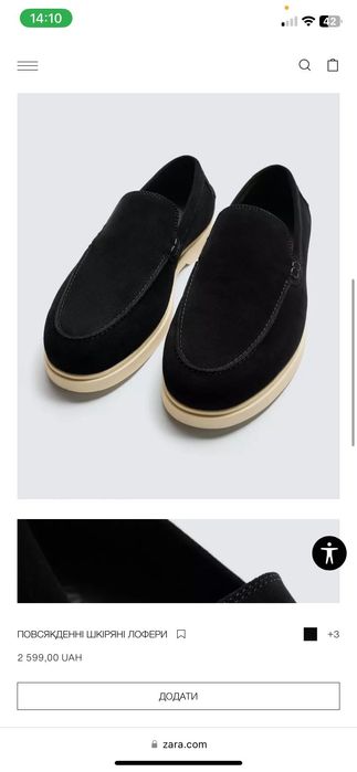 Взуття чоловіче 45 розмір