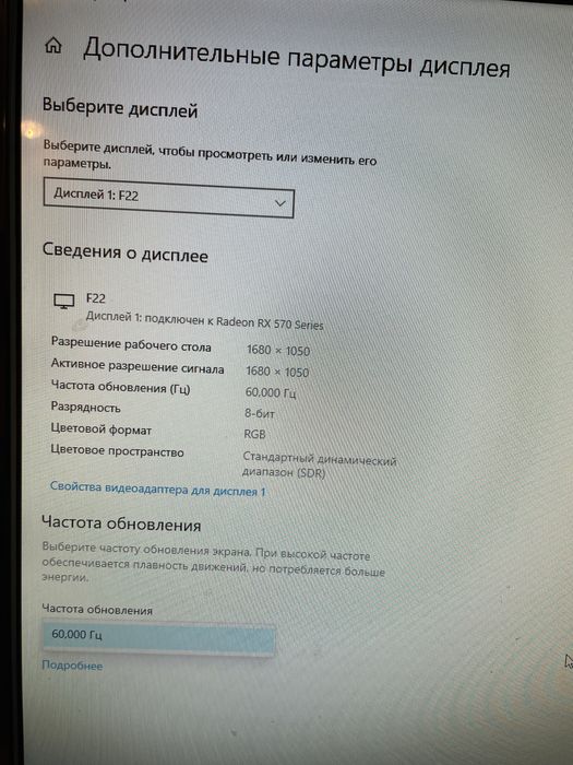 Монітор Acer special edition Ferari f-22 bid