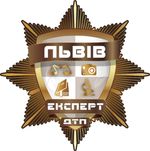 Автоексперт ДТП экспертиза комісар оцінювач оцінка незалежний авто