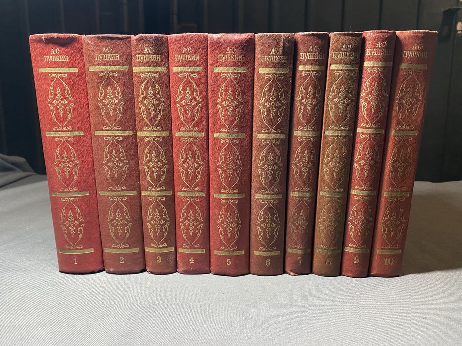 Пушкин собрание сочинений в 10 томах