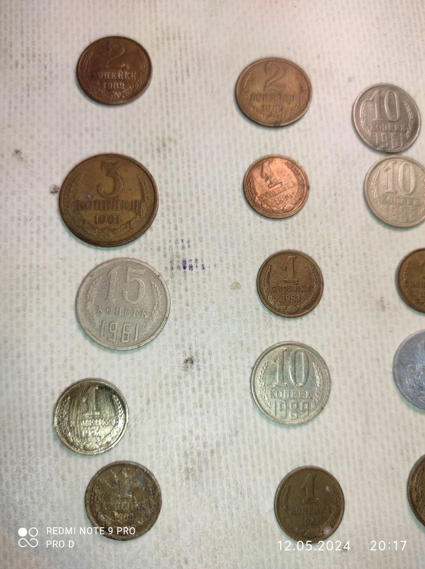 Монеты СССР,90 годов
