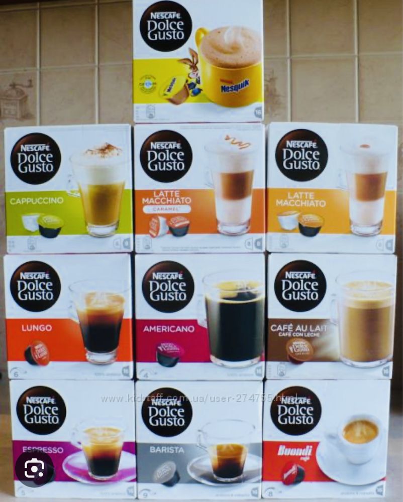 Кавоварка капсульна DolceGusto