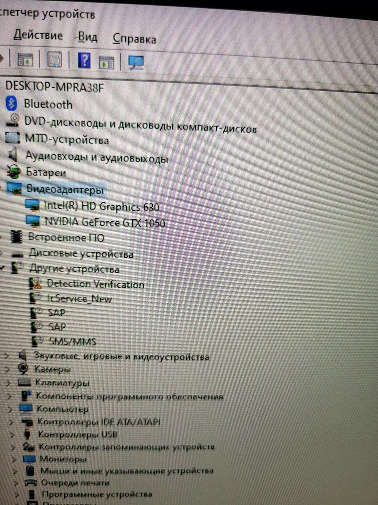Ноутбук HP OMEN "17"