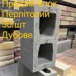 Блок бетонний перлітовий  40/20/20