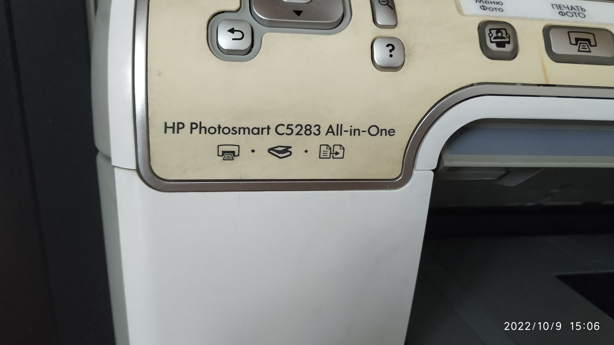 Принтер-сканер, ксерокс  3 в 1 HPPhotosmart c 5283, друк фото