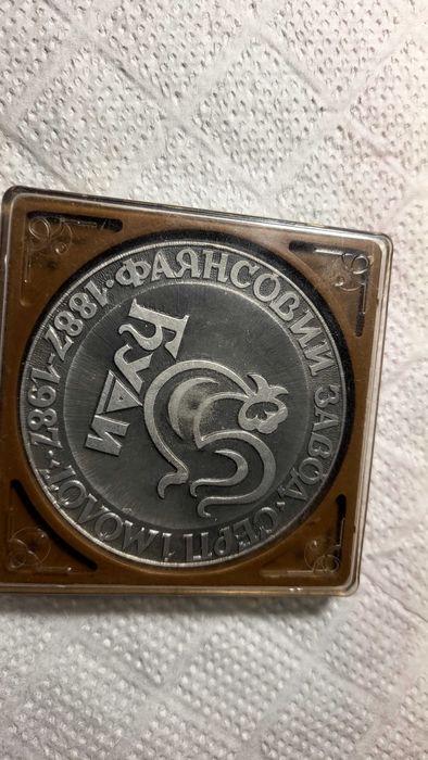 Медаль,фоянцевого завода,Буду, sharp,статуэтка,фарфор