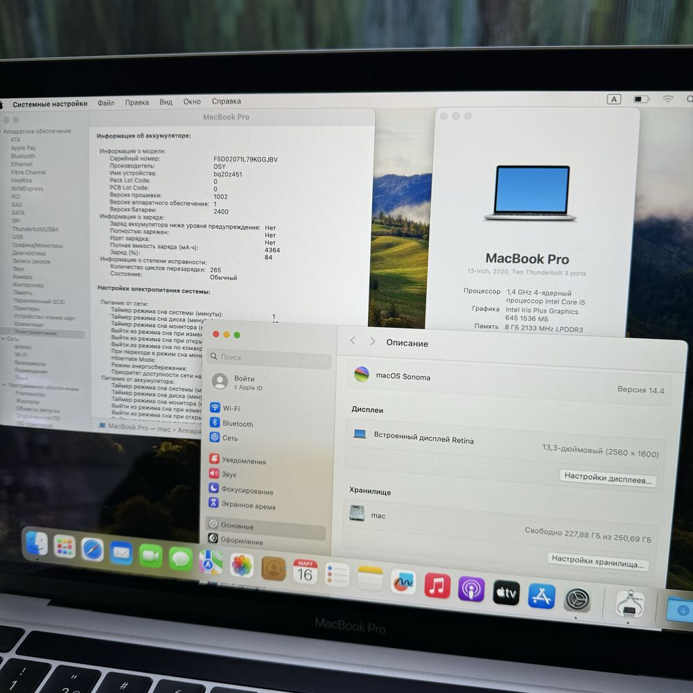 Ноутбук Apple MacBook Pro 13” 2020 Intel i5 ram 8gb ssd 256gb ГАРАНТИЯ