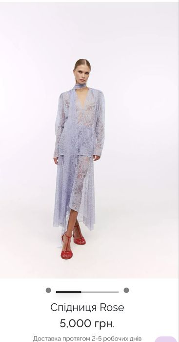 Комплект, біла блуза та спідниця, мережевні