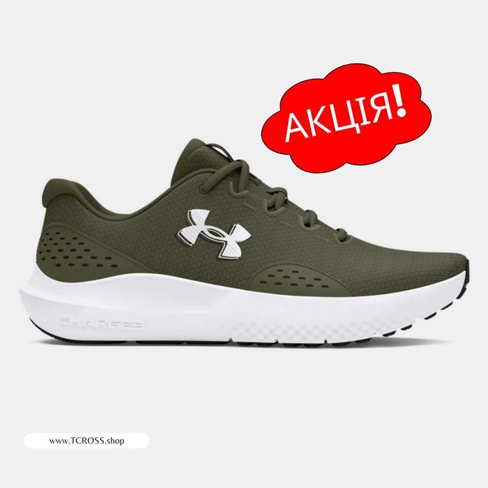 США‼️Кроссовки Under Armour Charged Surge (40р по 49.5р) (3027000-301)