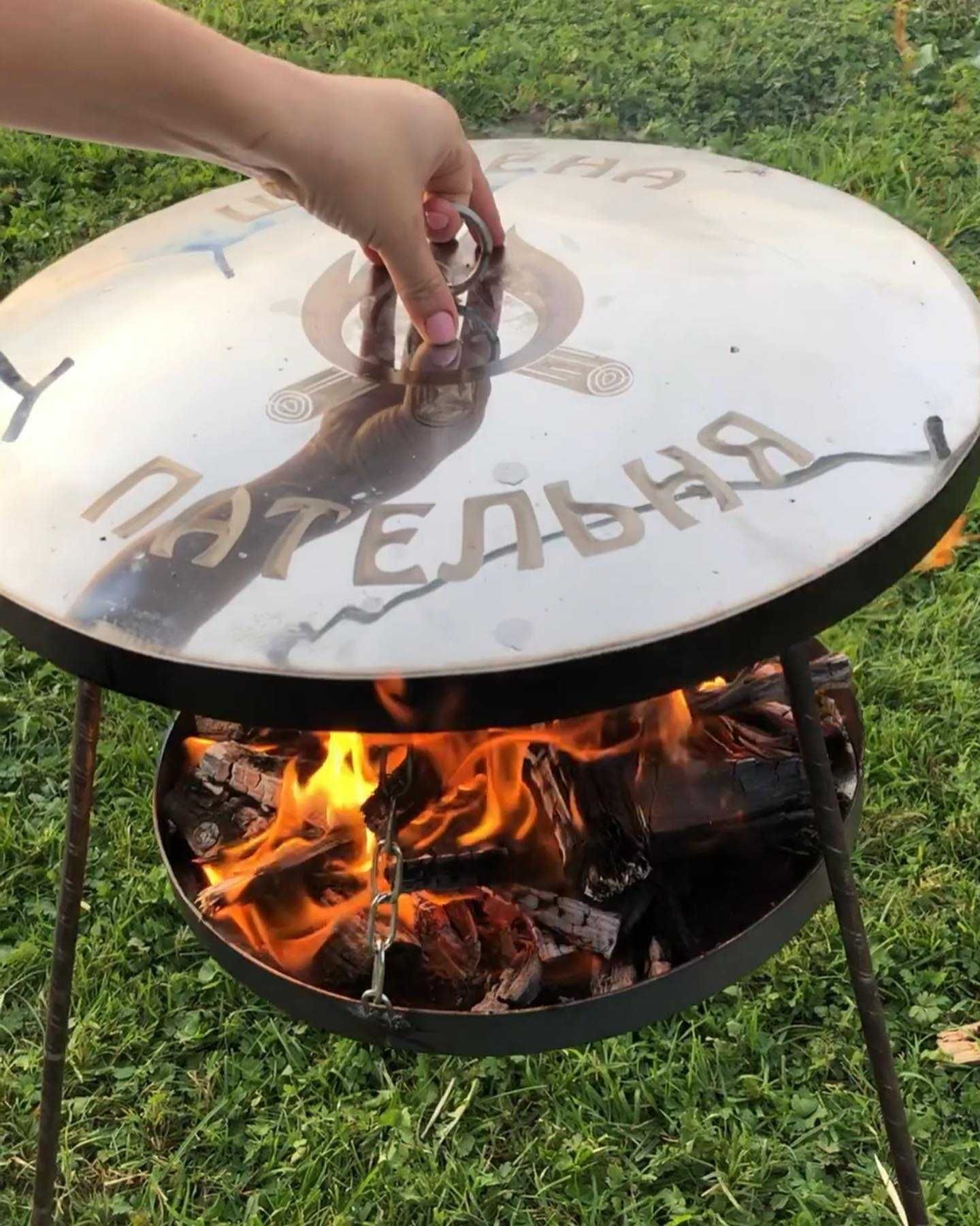 Сковорода из Диска подставка для огня садж гриль диск мангал