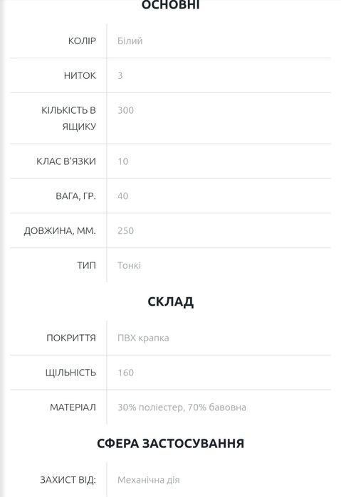 Перчатки с точкой из ПВХ