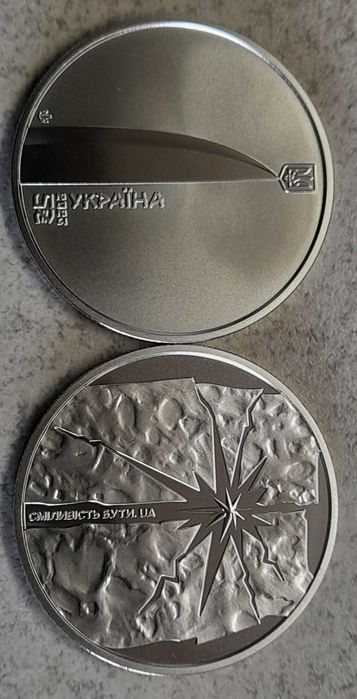 Комплект монет Калина, кандидат в ЄС, Єдність, Сміливість бути, 5 грн