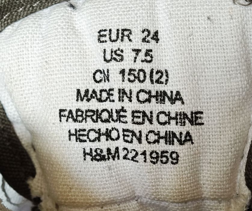 Кеди дитячі HM розмір EUR 24