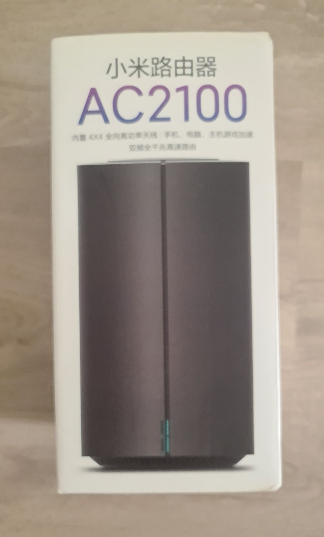 Router Xiaomi Mi AC2100