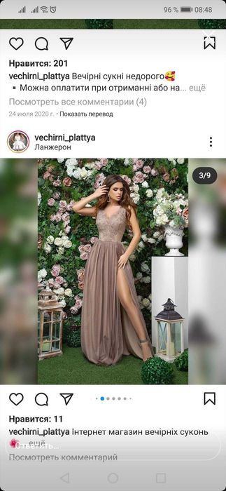 Платье на випуск, вечер, 1 раз одевали, 46р рост 165