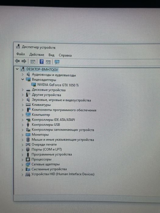 Игровой ПК i3-9100f Gtx 1050Ti 4gb / 16gb RAM SSD+HDD