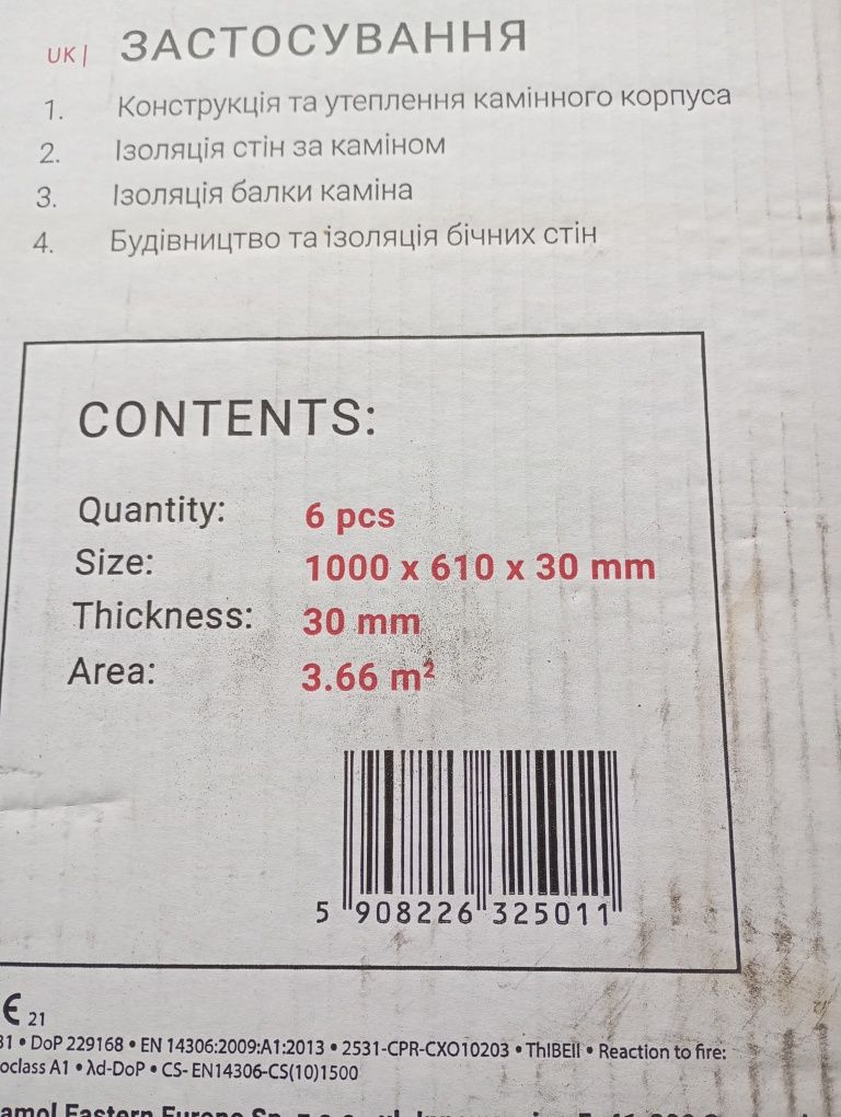 Płyty kominkowe opakowanie+dwie połówki gratis