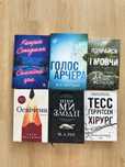 хірург  / не озирайся і мовчи